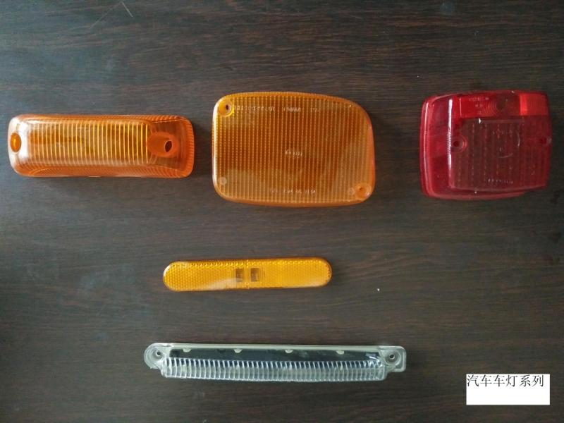汽車車燈系列