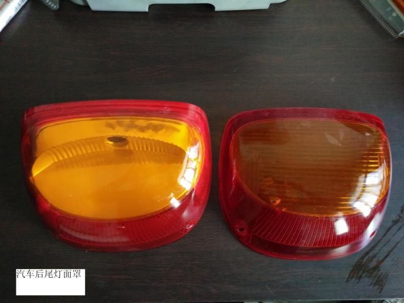 汽車后尾燈面罩